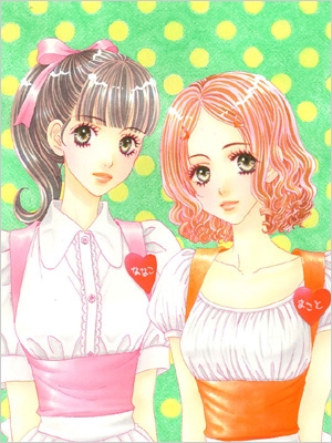僕と彼女の××× 番外編 小冊子+ドラマCD付き初回限定版 マッグガーデンコミックススペシャル/アヴァルスコミックス