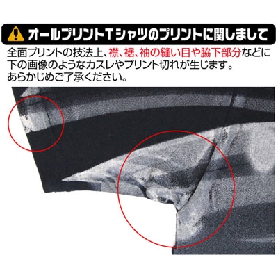 ToLOVEるダークネス 金色の闇オールプリントTシャツ/BLACK-XL : COSPA