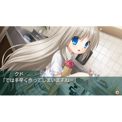 クドわふたー Converted Edition : Game Soft (PlayStation
