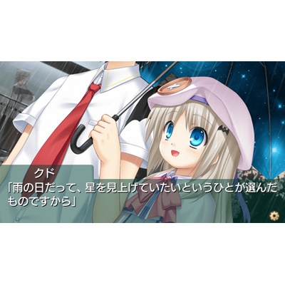 クドわふたー Converted Edition : Game Soft (PlayStation