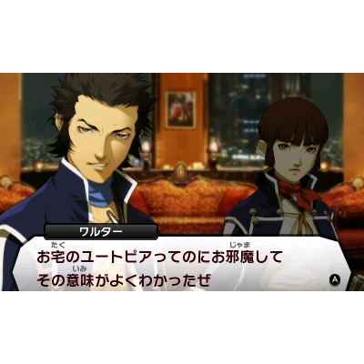 真・女神転生IV : Game Soft (Nintendo 3DS) | HMV&BOOKS online