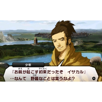 真・女神転生IV : Game Soft (Nintendo 3DS) | HMV&BOOKS online