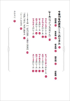 動物キャラナビ バイブル 弦本將裕 Hmv Books Online 動物キャラナビ バイブル 弦本將裕 Hmv Books Online