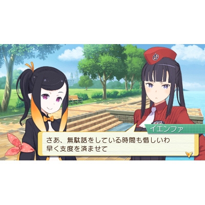 サモンナイト5 : Game Soft (PlayStation Portable) | HMV&BOOKS
