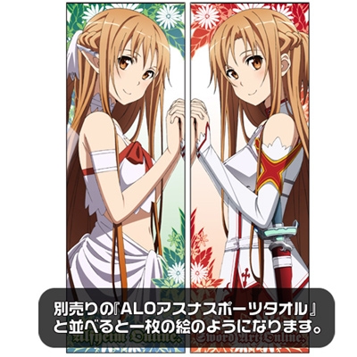 SAOアスナスポーツタオル ソードアート・オンライン : COSPA SAOアスナスポーツタオル ソードアート・オンライン : COSPA