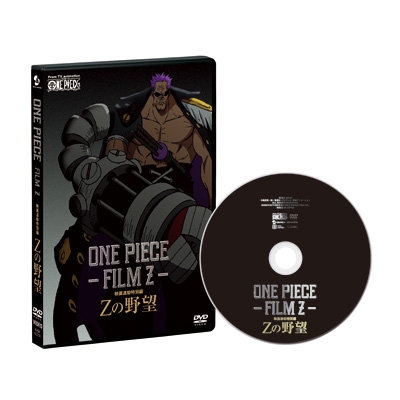 ワンピース One Piece Film Z 映画連動特別篇 Zの野望 One Piece Hmv Books Online Avxa