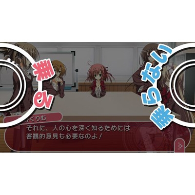 生徒会の一存 LV.2 PORTABLE : Game Soft (PlayStation Portable 生徒会の一存 LV.2 PORTABLE : Game Soft (PlayStation Portable