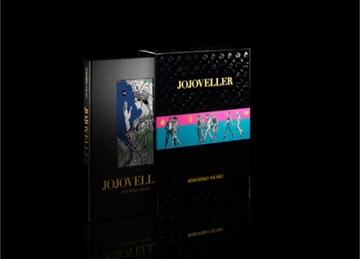 JOJOVELLER 完全限定版 : 荒木飛呂彦 | HMV&BOOKS online - 9784089081853