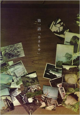 漁師の角度 完全増補改訂版 KCピース : 竹谷隆之 | HMV&BOOKS online