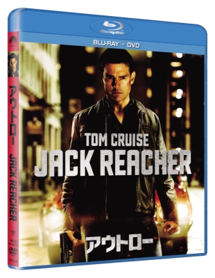 アウトロー ブルーレイ+DVDセット [Blu-ray] Amazon.co.jp: アウトロー ブルーレイ+DVDセット スチールブック
