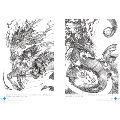 Stocks At Physical Hmv Store 寺田克也ココ10年 Katsuya Terada 10 Ten 10 Years Retrospective Katsuya Terada Hmv Books Online Online Shopping Information Site English Site Stocks At Physical Hmv Store 寺田克也ココ10年 Katsuya Terada 10 Ten 10 Years Retrospective Katsuya Terada Hmv Books Online Online Shopping Information Site English Site