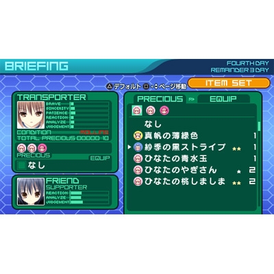 【非売品】ロウきゅーぶ ひみつのおとしもの PSP てぃんくる B2 ポスター 非売品】ロウきゅーぶ ひみつのおとしもの PSP てぃんくる B2