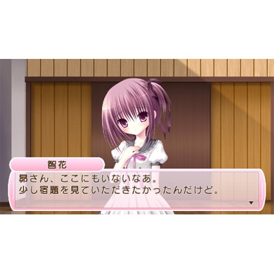 ロウきゅーぶ!ひみつのおとしもの（限定版） : Game Soft