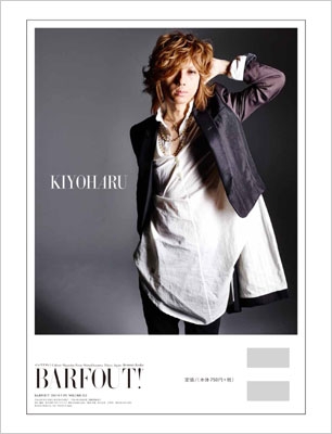 BARFOUT! 212 三浦春馬 : BARFOUT!編集部 | HMV&BOOKS online 