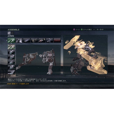 COLLECTORS - (ゲームソフト無し) ARMORED CORE VERDICT DAY(アーマード・コア ヴァーディクトデイ) コレクターズエディション(限定版)(ACVD機体フィギュア付属) 完成品 可動フィギュア CD 書籍(BLJM-61020) フロム・ソフトウェア Amazon | ARMORED CORE VERDICT DAY (アーマード・コア ヴァー
