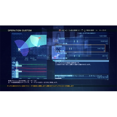 ARMORED CORE VERDICT DAY(アーマード・コア ヴァーディクト ARMORED CORE VERDICT DAY(アーマード・コア ヴァーディクト