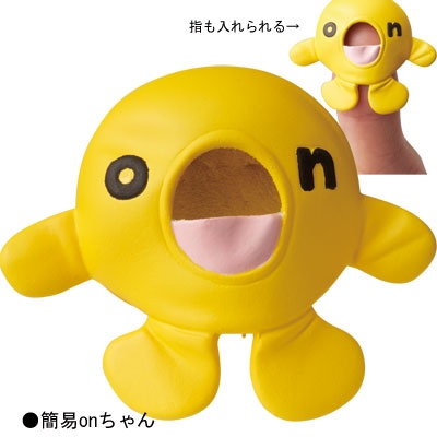 ローソン受取のみ)水曜どうでしょうフィギュア 其の6