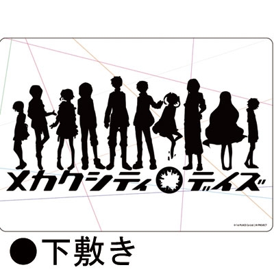 カゲロウプロジェクト C83 ローソンオリジナルグッズセット