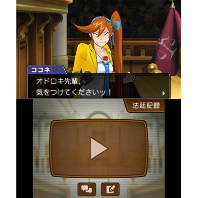 ゲームソフト 3本セット 大逆転裁判1&2、ペルソナ5、ゼノブレイド