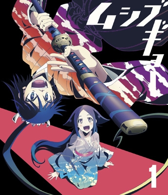 Amazon.co.jp: ムシブギョー 8[初回版] [Blu-ray] : KENN, 明坂