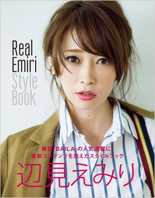 完売　【STATE OF MIND】ファーブルゾン 辺見えみり　美品 新品 完売 STATE OF MIND辺見えみり ファーフーディブルゾン