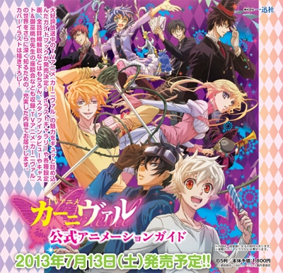 様々な画像 最新 内容 が 深い アニメ 様々な画像 最新 内容 が 深い アニメ