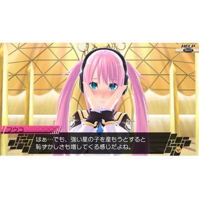 CONCEPTION II 七星の導きとマズルの悪夢 : Game Soft (Nintendo 3DS