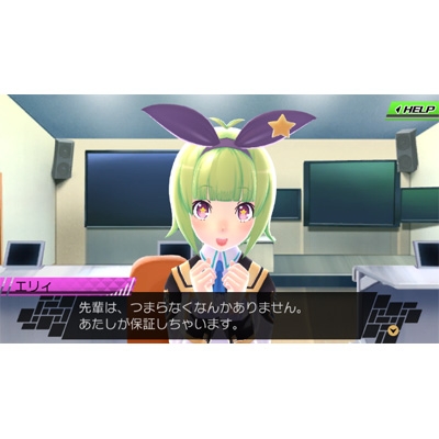 CONCEPTION II 七星の導きとマズルの悪夢 : Game Soft (Nintendo 3DS