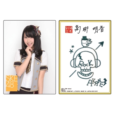 言魂Tシャツ 高柳明音(ブラック)[M] : SKE48 | HMV&BOOKS online