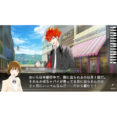 その他 VitaminR Limited Edition - PSP Amazon.co.jp: VitaminR Limited Edition - PSP : ゲーム