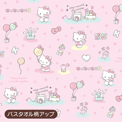 ハローキティ ベビーギフトセット : サンリオ | HMV&BOOKS