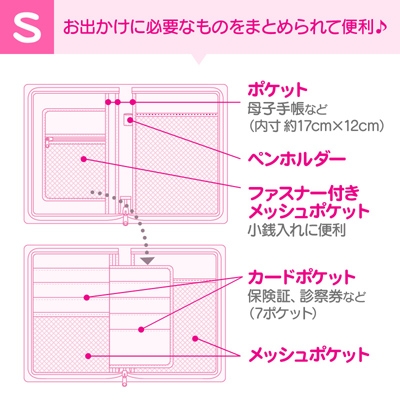 ハローキティ 母子手帳ケースs リボン サンリオ Hmv Books Online 7045