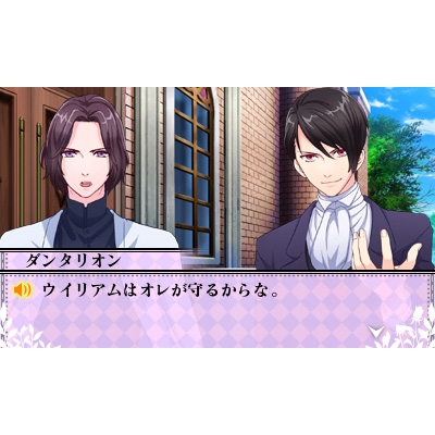 魔界王子 devils and realist 代理王の秘宝（超豪華限定版 代理
