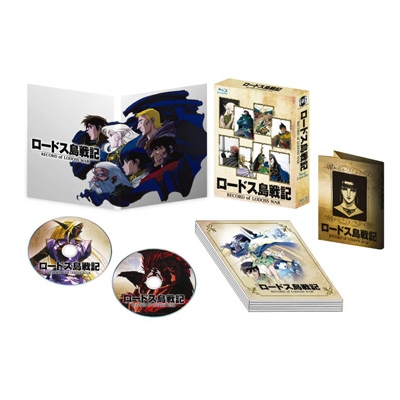 OVA版「ロードス島戦記」 デジタルリマスター Blu-ray BOX : ロードス 