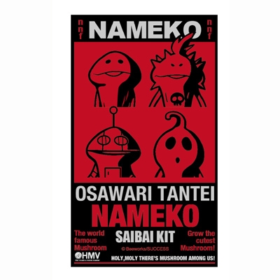 HMV × なめこ栽培kit Tシャツ(ブラック)[M] | HMV&BOOKS online