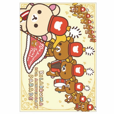 リラックマ　オーケストラ　ぬいぐるみ San-Xネット 2011年 リラックマ 正月ぬいぐるみ