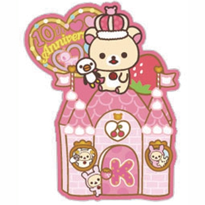 リラックマ アニバーサリーステーショナリーBOX（オーケストラ