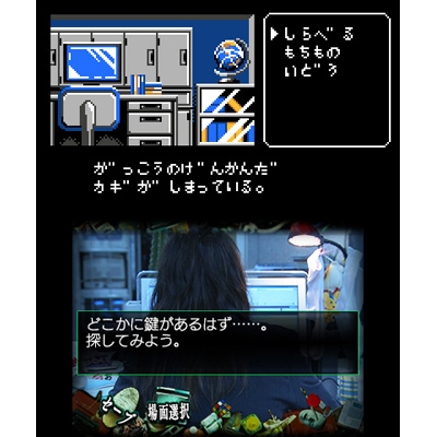 SPEC ～干～ : Game Soft (Nintendo 3DS) | HMVu0026BOOKS online - CTRPBSPJ