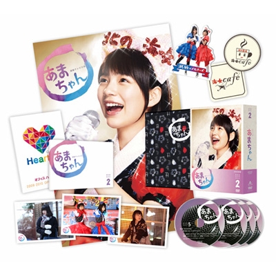 あまちゃん 完全版 DVD-BOX 2 : NHK連続テレビ小説 | HMV&BOOKS online