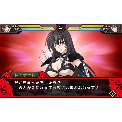 ハイスクールD×D（初回限定版） : Game Soft (Nintendo 3DS