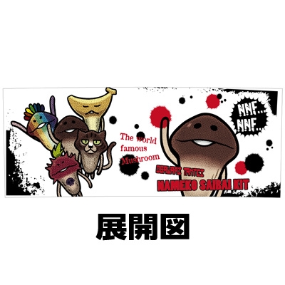 HMV × なめこ栽培kit マグカップ | HMV&BOOKS online - NAMEKO15
