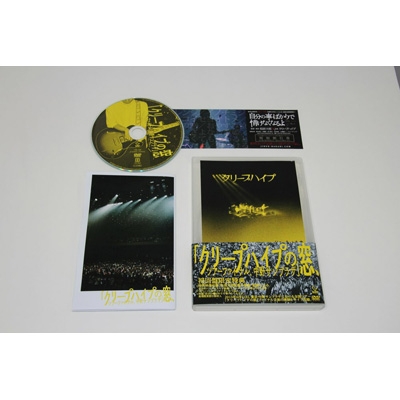 特典付属 クリープハイプの窓 ツアーファイナル 中野サンプラザ 初回限定盤DVD