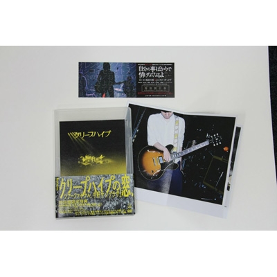 特典付属 クリープハイプの窓 ツアーファイナル 中野サンプラザ 初回限定盤DVD