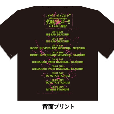 ツアーTシャツ／BLACK［M］/サザンオールスターズ ツアーグッズ