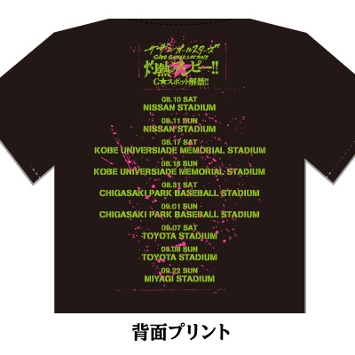 ツアーTシャツ／BLACK［L］/サザンオールスターズ ツアーグッズ : サザンオールスターズ | HMV&BOOKS online - SAS4