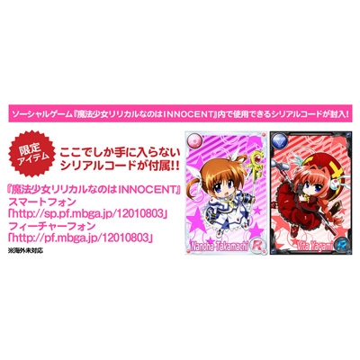 魔法少女リリカルなのはINNOCENT ねんどろいどぷち 高町なのは セイクリッドモード&amp;ヴィータ (ノンスケール ABS&amp;PVC塗装済み可動フィギュア) rdzdsi3 魔法少女リリカルなのは INNOCENT ねんどろいどぷち 高町なのは
