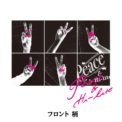 Peace&Hi-lite Tシャツ［XL］/サザンオールスターズ ツアーグッズ[2