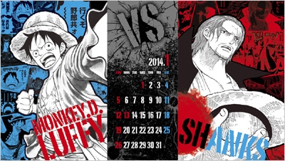 One Piece コミックカレンダー14 卓上型 尾田栄一郎 Hmv Books Online One Piece コミックカレンダー14 卓上型 尾田栄一郎 Hmv Books Online