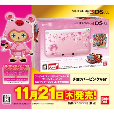 Nintendo_3DSワンピース アンリミテッドワールドR アドベンチャー ...