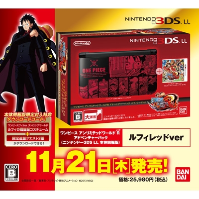 ワンピース アンリミテッドワールド R アドベンチャーパック ルフィレッドver Game Hard Hmv Books Online Sprsrpce